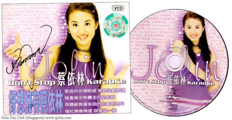 Don't Stop VCD